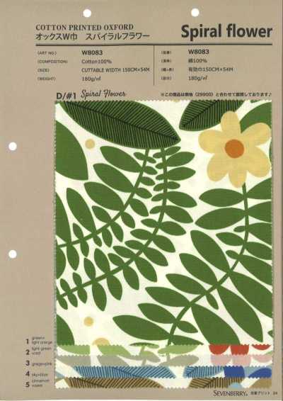 W8083 SEVENBERRY® Oxford de largura larga com flores em espiral