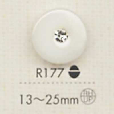 R177 Botão de resina de poliéster