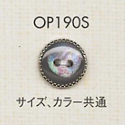 OP190S Botão de resina de poliéster/resina ABS