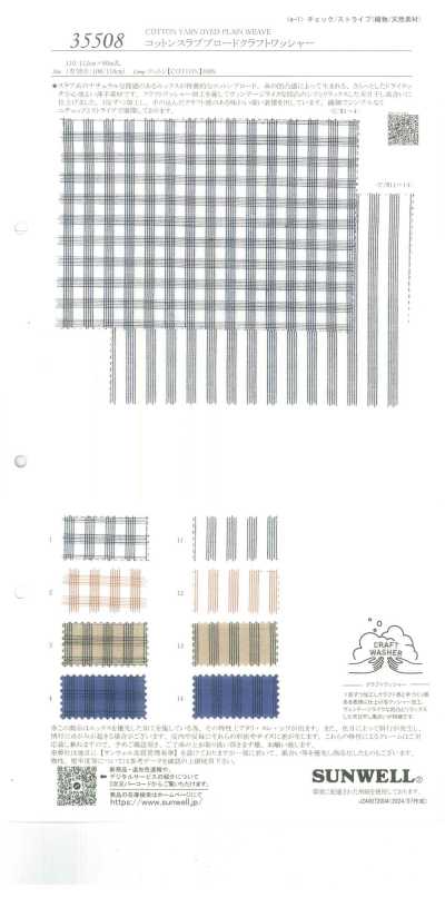 35508 Tricoline Slub de Algodão com Acabamento Lavado Artesanal