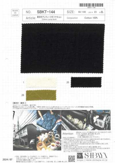 SBKT-144 AZUMADAKI Matelassê Diamante Antigo