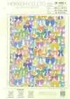 DP-4425-1 60 Lawn Digital Printing (Colecionador De Fitas)