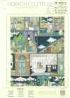 DP-4435-3 Batista 60 com Estampa Digital (Labyrinth House)