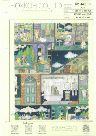 DP-4435-3 Batista 60 com Estampa Digital (Labyrinth House)