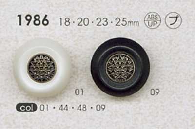 1986 Botão de resina de poliéster/resina ABS
