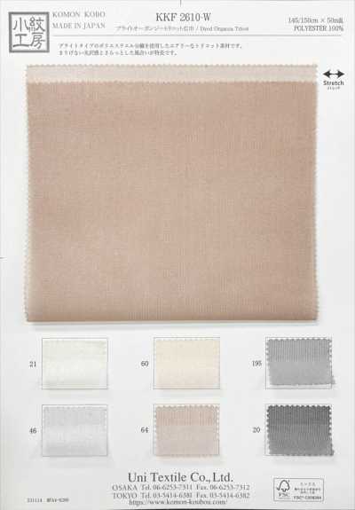 KKF2610-W Organza Tricot Brilhante de Largura Ampla