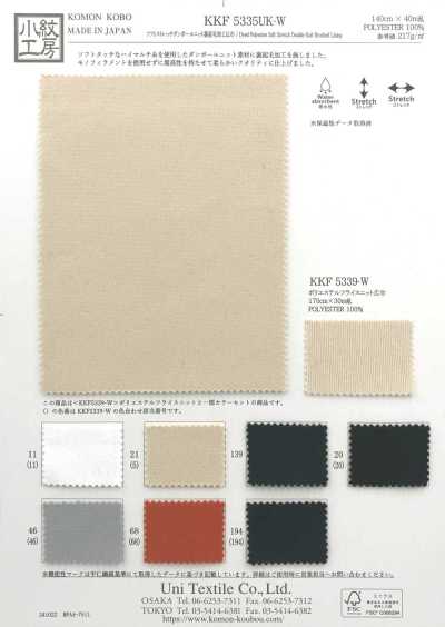 KKF5335UK-W Malha spacer elástica macia, verso escovado, largura ampla