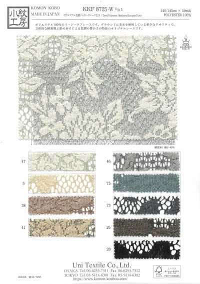 KKF8725-W-D1 Renda jacquard mesclada de poliéster, largura ampla