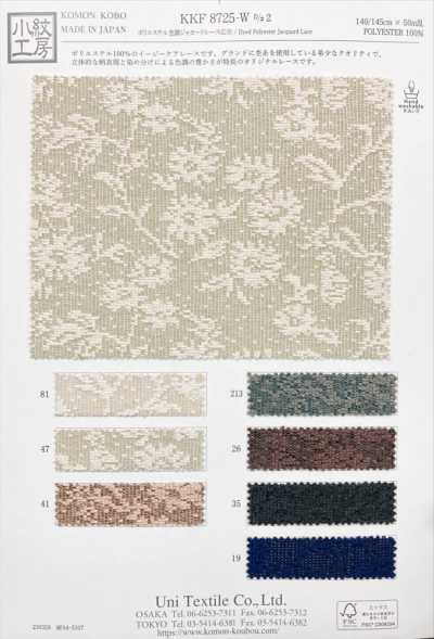 KKF8725-W-D2 Renda jacquard mesclada de poliéster, largura ampla