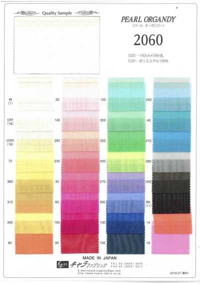 2060 Organza pérola