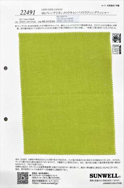 22491 Canvas de linho francês 40s com acabamento de lavagem amaciada