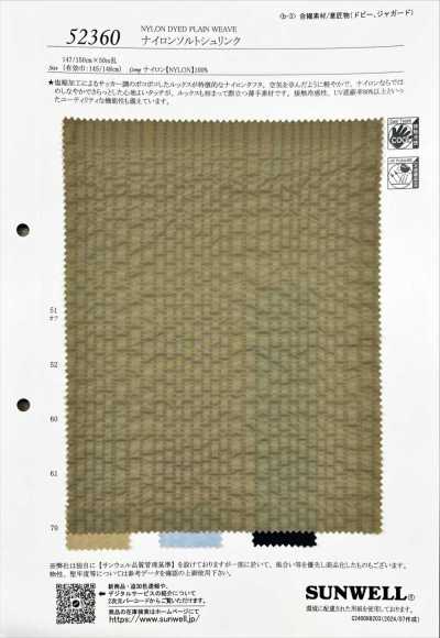 52360 Nylon com encolhimento em sal