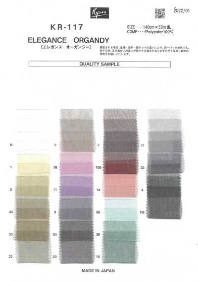 KR-117 Organza Elegante