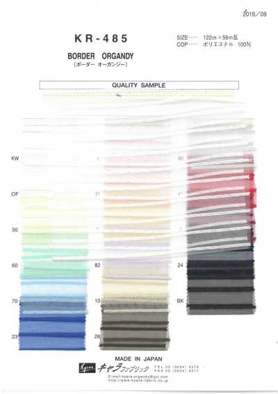 Organza com Listras Horizontais