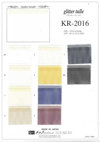 KR-2016 Tule com glitter