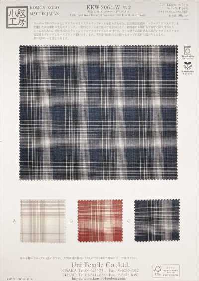 KKW2064-W-D2 Voile Eco Manored tingido no fio 1/80