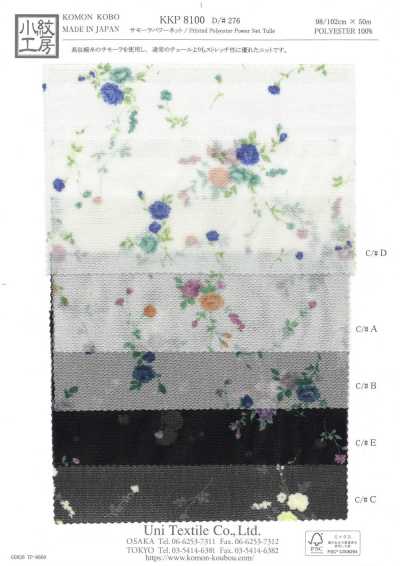 KKP8100-D276 Samora Tela Power Net Estampa Multicolorida