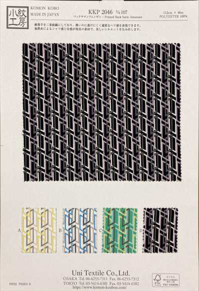 KKP2046-D107 Cetim reverso Amunzen com estampa multicolorida