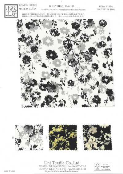 KKP2046-D105 Cetim de verso Amunzen com estampa multicolorida