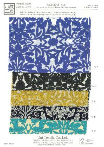 KKP2046-D16 Cetim Reverso Amunzen com Estampa Multicolorida