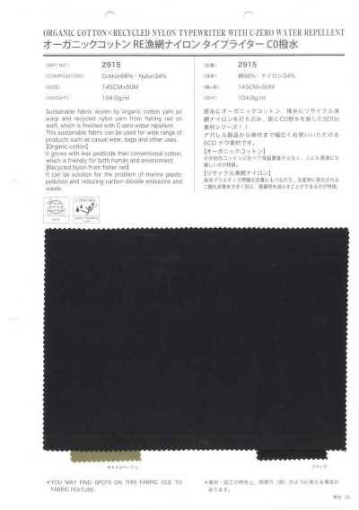 2915 Algodão orgânico RE Fishing Net Nylon Typewriter repelente à água C0