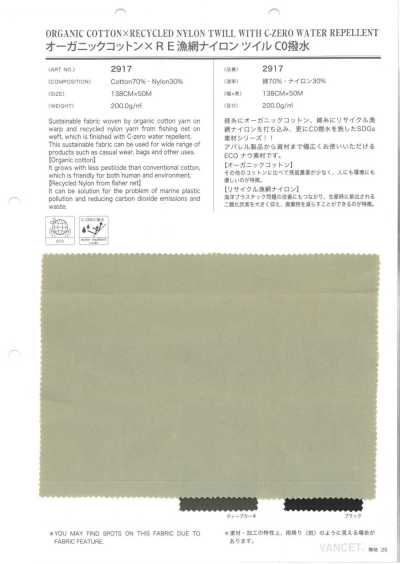 2917 Algodão orgânico X Nylon de rede de pesca reciclada Sarja repelente à água C0