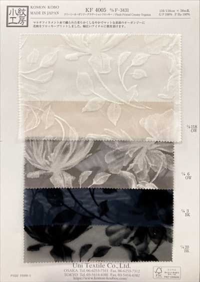 KF4005-DF-3431 Organza cremosa degradê flocada