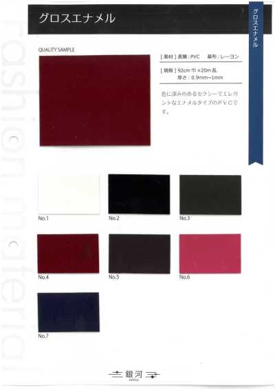 GINGA-011 Esmalte brilhante