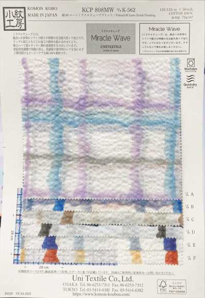 KCP808MW-DK-562 80 Batista de algodão com estampa Miracle Wave