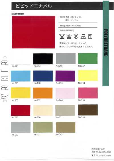 GINGA-028 Esmalte vibrante