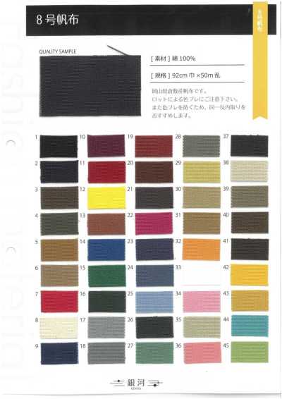 GINGA-050 Lona No. 8