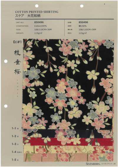 850496 SEVENBERRY® Lawn com padrão floral japonês grande