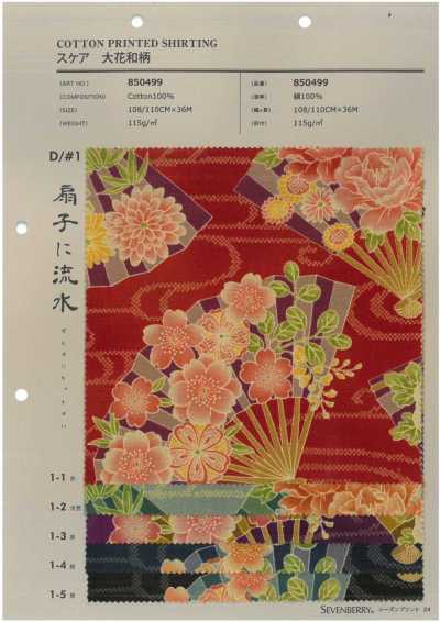 850499 Batista com estampa japonesa grande de ameixa e bola
