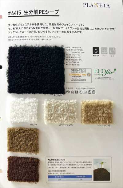 4415 PE biodegradável Ovelha