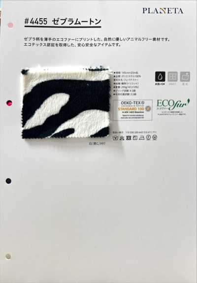 4455 Zebra Mouton