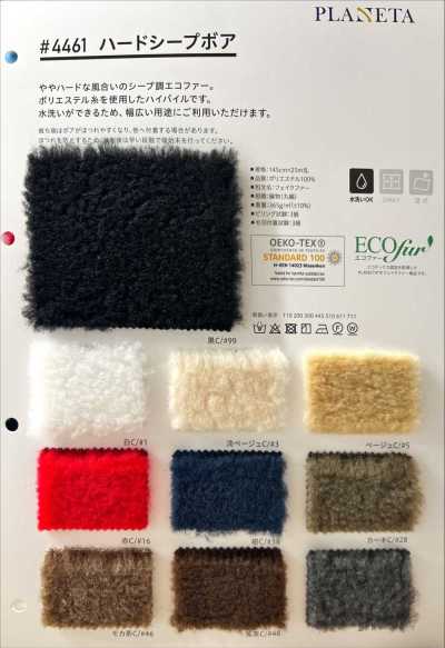 4461 Fleece Boa de Ovelha Dura