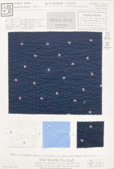 KCP606-MWDK-673 Batista de algodão 80s com estampa Miracle Wave