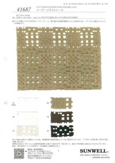 41687 Renda de malha grossa Tile