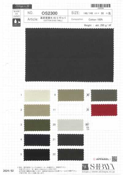 OS2300 Gabardine 40/2 repelente à água de alta densidade