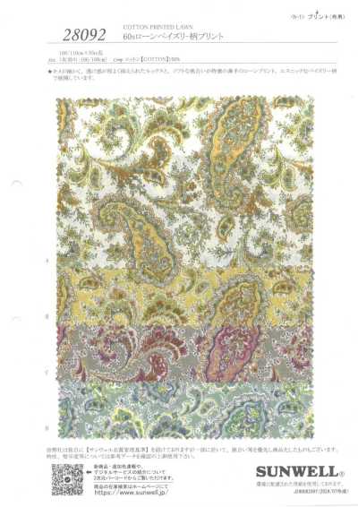 28092 Lawn 60s com estampa paisley
