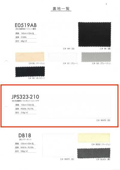JPS323-210 Forro opaco 36G / Tricô totalmente fosco com verso P