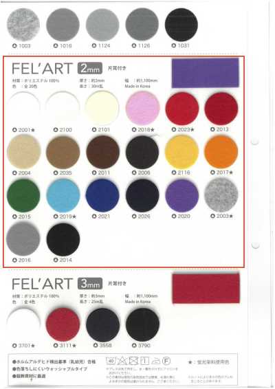FELART-2 Felart, Espessura de 2 mm, Com Uma Ourela