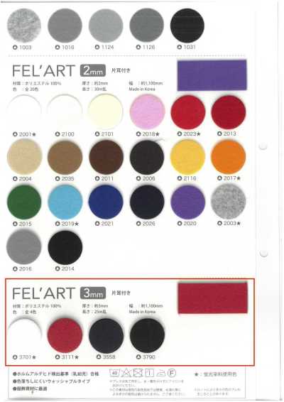 FELART-3 Felart, 3 mm de espessura, uma ourela