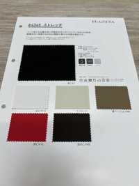 4345 Esticar[Têxtil / Tecido] PLANETA Foto secundária