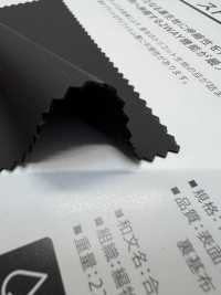 4345 Esticar[Têxtil / Tecido] PLANETA Foto secundária