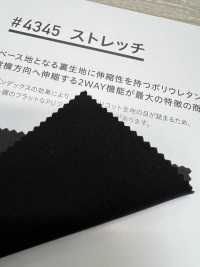 4345 Esticar[Têxtil / Tecido] PLANETA Foto secundária