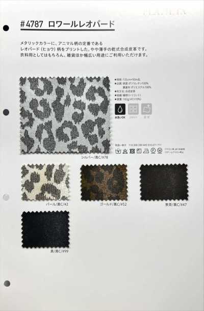 Loire Leopardo