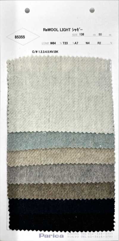 85355 ReWOOL Leve Shaggy