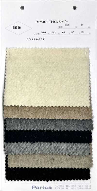 85356 ReWOOL Espesso Peludo
