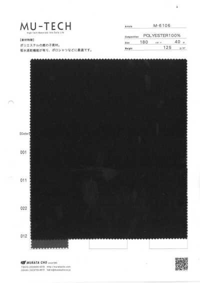 M-6106 Material de malha piquê de poliéster, com absorção de umidade e secagem rápida